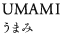 UMAMI