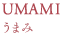 UMAMI