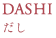 DASHI