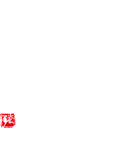 林久右衛門