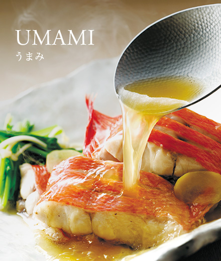 Umami