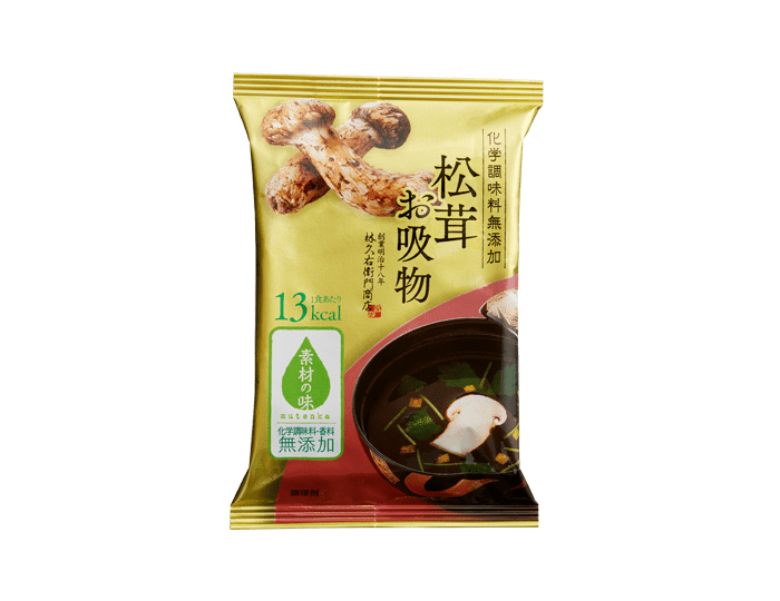 お吸物パッケージ