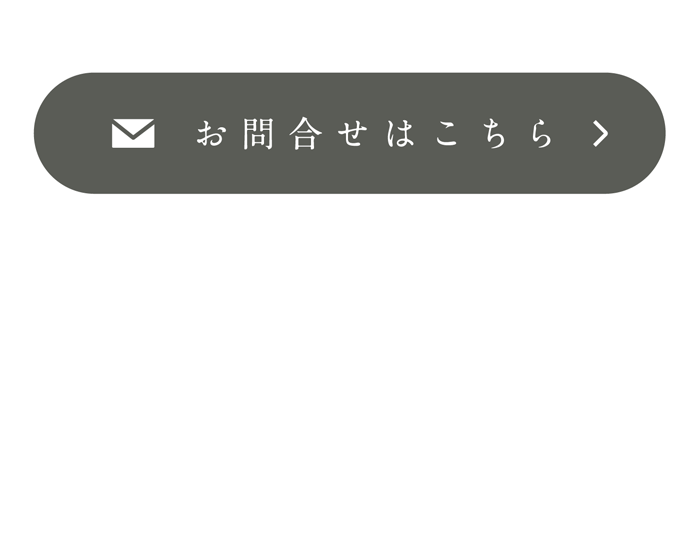 業務用商品お問合せ